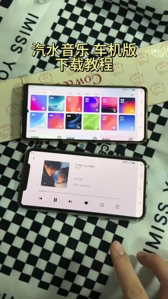 《丰财宝库》汽水音乐车机版下载教程,汽水音乐车机版怎么下载,汽水音乐车机版下载入口# 汽水音乐车机版#汽水音乐车机版怎么下载 #汽水音乐车机版下载,汽水音乐车机版app下载,#汽水音乐车机版教程#汽水音乐,汽水音乐车机版下载