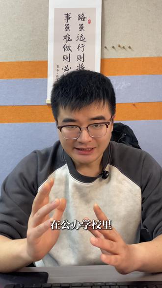 最新消息!2026仙桃职业学院单招 #湖北单招 #仙桃职业学院 #高职单招