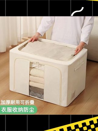 可水洗长绒高端5.0喷塑钢架百纳箱可折叠衣橱收纳箱储物衣柜防水#收纳箱 #衣橱收纳箱 #收纳神器 #百纳箱 #储物箱