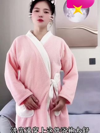 #睡衣家居服 #浴袍#浴衣#浴巾#面料柔软舒适