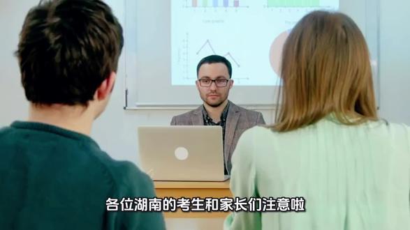 湖南高考控制线