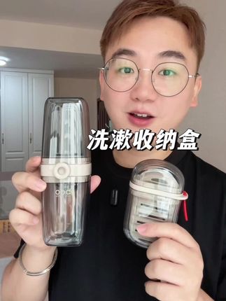 牙刷收纳盒旅游必备装备,牙刷香皂还是总自己的才舒服#洗漱收纳盒 #收纳盒推荐 #牙刷收纳盒便携