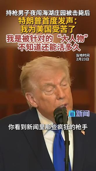 喜提伊斯兰教圣火令#