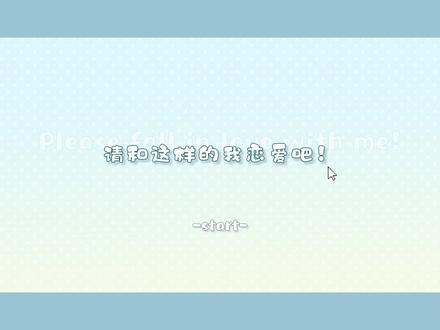 #瓶邪 #手书 草稿流原著向手书|请和这样的我恋爱吧