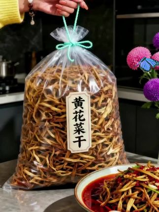 凉拌黄花菜(家常版)做法 1. 预处理:干黄花菜用温水泡发2-3小时,剪去硬梗,多冲洗几遍去除杂质;新鲜黄花菜需摘除花蕊(含秋水仙碱,焯水可去除)。 2. 关键焯水:水沸后放入黄花菜,加1勺盐,煮1-2分钟后捞出,立即过凉水,挤干水分备用(避免发黄、口感变软)。 3. 调味拌匀:黄花菜放碗中,加蒜末、小米辣(可选)、1勺生抽、半勺香醋、少许糖提鲜,最后淋一勺热油激香,拌匀即可。#黄花菜干#快来一起尝个鲜 #农产品 #绿色食品 @抖加🔥上热门🔥dou+🔥热点宝 @DOU+上热门