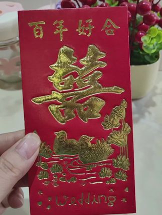#无限回购的宝藏单品 #红包仪式感 #喜字红包 #烫金红包 #超便宜超划算