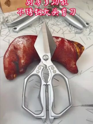 强烈推荐这个多功能厨房鸡骨剪,美观又实用 #种草计划#多功能鸡骨剪#好物分享#好物推荐🔥