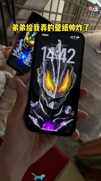 刷爆全网的奥特曼动态壁纸⚡帅炸了!别再找了,保姆级教程在手,3秒让你的手机变身光之信仰!
奥特曼动态壁纸设置教程,3步搞定光效动画
制作奥特曼壁纸全步骤,新手也能学
手机壁纸这样设置会发光!奥特曼动态效果教学
手机壁纸会发光!赛罗奥特曼动态效果教学
奥特曼动态壁纸设置教程,3步搞定
零基础也能学的动态壁纸制作技巧
那一年我们都相信光!奥特曼动态壁纸回忆杀
那一年我们都相信光!迪迦动态壁纸回忆杀
昭和系奥特曼壁纸来了,这波情怀你接得住吗
昭和系奥特曼壁纸合集,这波情怀你接得住吗
男生锁屏必换!赛罗奥特曼光效动态壁纸
男生必换!奥特曼动态壁纸光芒特效
暗黑风壁纸教程:贝利亚动态效果这样做
全屏无死角!奥特之王动态壁纸设置技巧
你的本命奥特曼是哪个?动态壁纸对应表在此
当手机壁纸突然发光!奥特曼变身特效实测
男生手机必换壁纸?奥特曼光效动态图大赏
#奥特曼壁纸 #剪映#动态壁纸 #男生锁屏 #屏保该换了