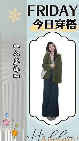 XURUOTAO【人鱼裤】2026春 棉感直筒显瘦百搭两色牛仔裤 T7083#牛仔裤 #显高显瘦显腿长 #春装搭配 #轻奢女装 #春装上新