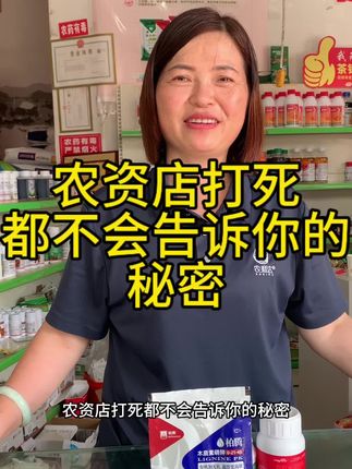 柑橘🍊转色方案怎么用,何时用!请看过来!#做农资我是认真的 #农业种植技术 #柑橘转色增甜 #热门