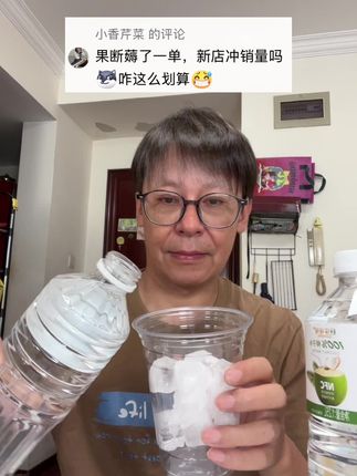#椰子水 #夏日饮品 #好喝不贵 #仙女都在喝什么