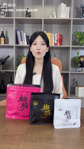 #万般努力#出人头地 #榔焗#天津
@廷gg丶爱玩车