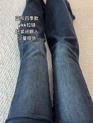 #谁穿谁好看系列 #显瘦牛仔裤 #这么穿显瘦20斤 #显高显瘦显腿长 #梨形身材穿搭