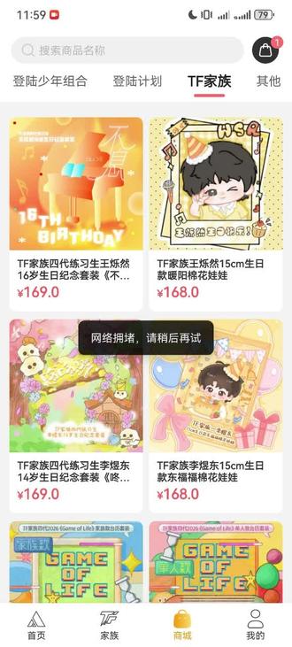 16岁的小奇奇来喽 生日快乐🎂#左奇函 #左奇函四代第一rap担 #左奇函生日快乐 #左奇函周边