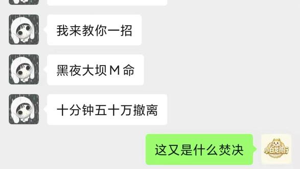 4月23日哈弗币最新比例 #三角洲商行 #小白龙商行 #哈弗币 #哈夫币 #三角洲