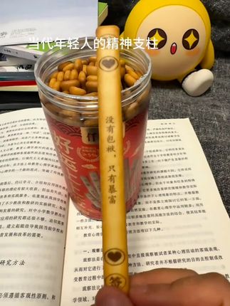 夸孩子也是一门学问要用对方式,不然只能适得其反。#亲子教育 #育儿 #家庭教育 #父母课堂 #干货分享