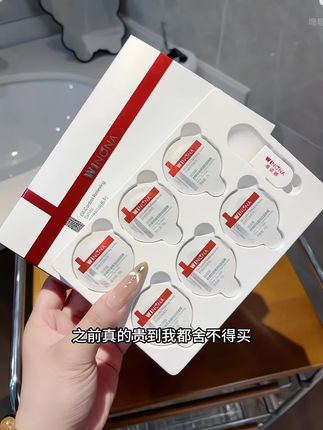 快快快!薇诺娜清洁白泥的破价大羊毛!尤其夏天爱出油的姐妹一定要给皮肤定期清理!它清洁力在线的同时还很温和!库存不多!赶紧拼手速!#护肤 #薇诺娜 #泥膜 #涂抹面膜 #温和清洁