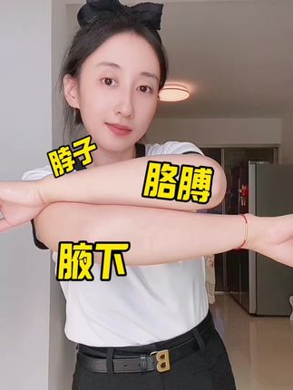 快来试一试#亲测分享 #自用好物分享