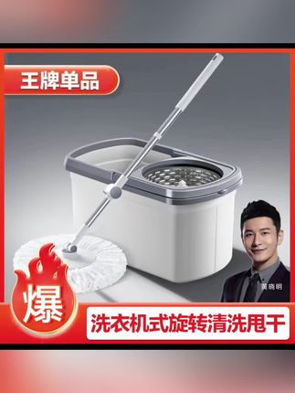 大卫拖把旋转拖把洗脱一体带桶一体用家用免手洗懒人自动拧水拖把#厨房好物 #家居好物 #好物推荐🔥 #非常方便实用 #实用好物