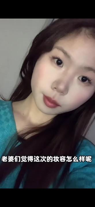 古早温柔韩系蜜桃🍑妆get!内附自用塌鼻梁修容教程#塌鼻梁修容技巧 #化妆 #没事也化妆