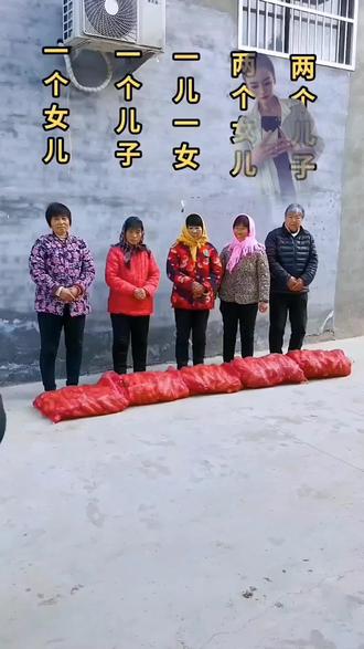 女、子、组成一个好字、突然发现女在前 子在后!