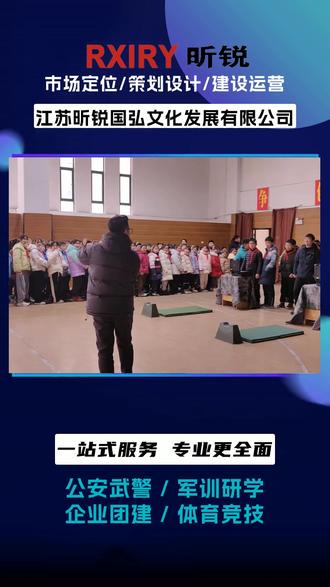 昕锐激光靶基础射击系统10组集中管理,成绩排名,武警比武好助 # 激光模拟打靶训练系统报价 #轻武器模拟射击系统 #轻武器模拟训练系统 #轻武器射击模拟设备 #模拟轻武器射击训练