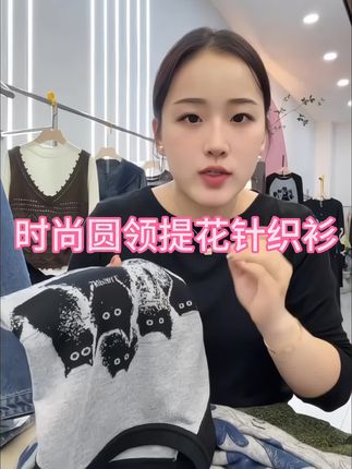 #欧货女装#时尚穿搭 #面料柔软舒适 #百搭显瘦 #高级穿搭 #源头实力厂家
