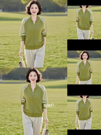 洋气减龄开杉:/ 卫衣女2025春秋新款小个子设计感百搭高级拼色外套女