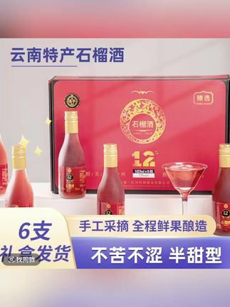 谁喝谁喜欢