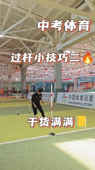 ➢中考体育足球专项过杆小技巧二#中考体育#东胜区#环城体育足球俱乐部 #足球#速练@环城体育足球俱乐部
