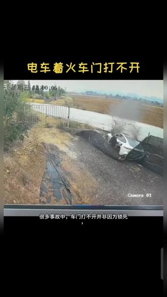 小鹏GX,把安全刻进每一处细节
#小鹏GX车门解锁配备四重冗余
#小鹏GX
#小鹏汽车