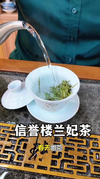 春天的第一杯兰花香!我先替你们喝了!
信誉楼这款兰妃茶真的绝了!干茶带兰香,茶汤清透甜,冷泡热泡都好喝,新手也能秒爱上~快冲!把春天喝进肚子里!#春天第一杯兰花香来自信誉楼 #信誉楼兰妃茶