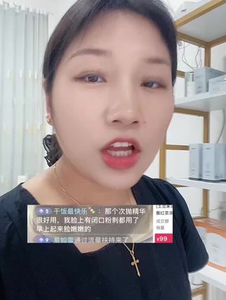 #次抛精华#护肤#好物推荐🔥 #超便宜超划算