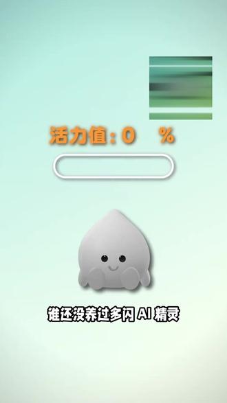 谁还没养过多闪AI精灵! #多闪app#小火人AI聊天#多闪