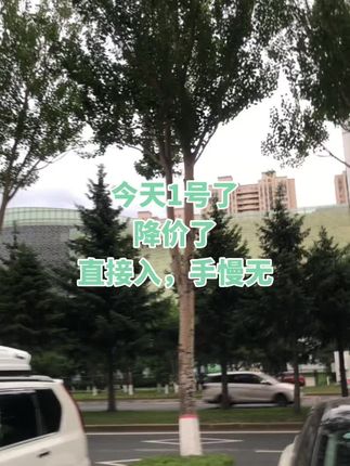 #超便宜超划算 #省钱 #省钱攻略 #省钱小妙招 #优惠活动火爆进行中