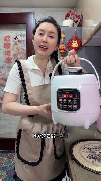 每天就用这个电压力锅煮饭,真的很好吃#电饭煲美食 #电压力锅#电饭煲 #新升级电饭煲 #高压锅