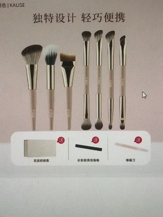 简单的移动梳妆台