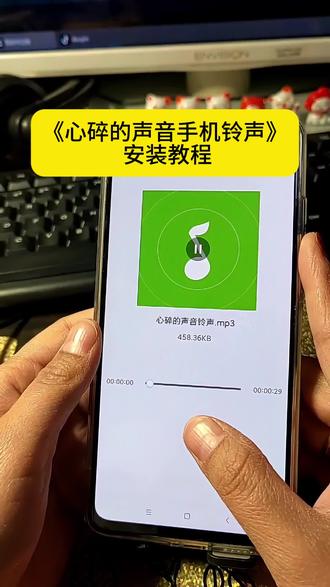 手机铃声心碎的声音下载#手机铃声心碎的声音怎么下载#心碎的声音
#心碎的声音铃声下载