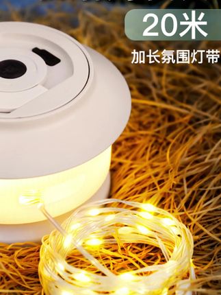 户外星河露营卷尺灯野营氛围灯防水便携收纳串灯营地照明帐篷灯#露营卷尺灯 #帐篷灯 #木森大舞台 #木森好物返场