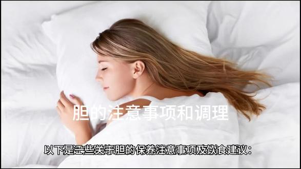 每日分享养生知识#生活常识 #健康正能量