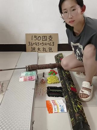 #钓鱼#钓鱼人#鱼竿渔具