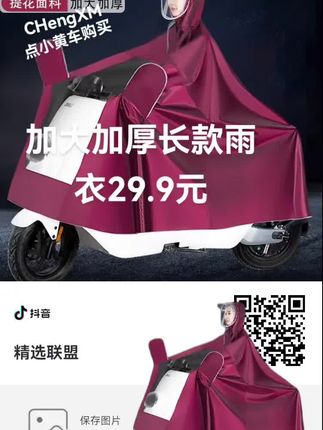 #强烈推荐