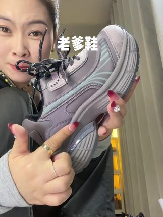 #休闲鞋 #新款老爹鞋 #你鞋真好看