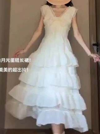 纯欲v领又自带温柔的蛋糕裙也泰裤辣了!#穿搭 #蛋糕裙 #白月光穿搭 #长裙 #遮肉显瘦