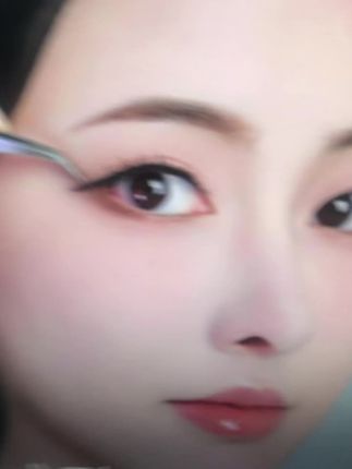 #眼线贴