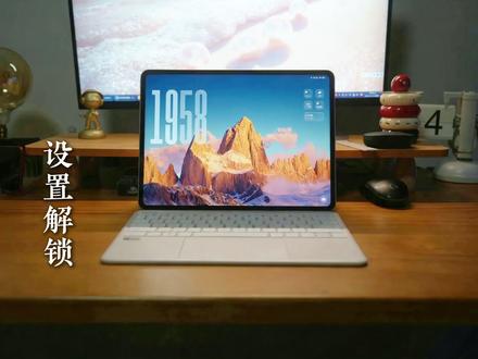 OPPO平板顶配娱乐|4个设置直接封神✨#OPPO平板 #平板隐藏设置 #游戏平板 #创作者扶持计划 #电脑小知识分享