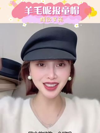 羊毛呢报童帽,秋冬大衣百搭单品#帽子 #报童帽 #毛呢帽 #帽子一戴谁都不爱 #帽子控小姐姐