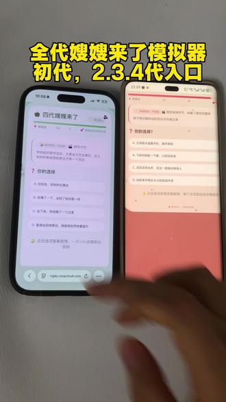 《才才宝库》嫂嫂模拟器来了,二代三代四代都有了
#嫂嫂模拟器 #时代峰峻四代 #时代峰峻的兵 #时代少年团 #嫂嫂模拟器