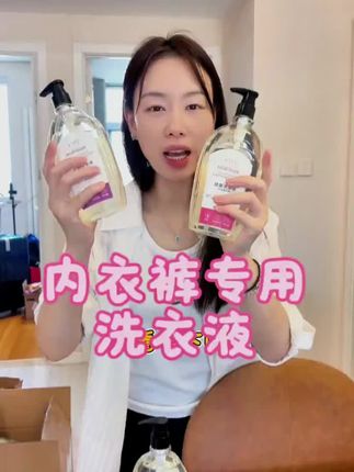 #内衣洗衣液 【除菌3大瓶】500ml内衣裤专用除菌洗滌液蛋白酶去血漬女洗衣液原液