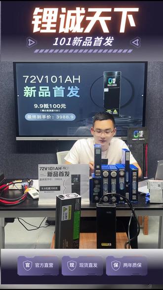 九号小牛装它续航直接飙280公里?北方冬天也抗打!